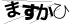 CAPTCHA